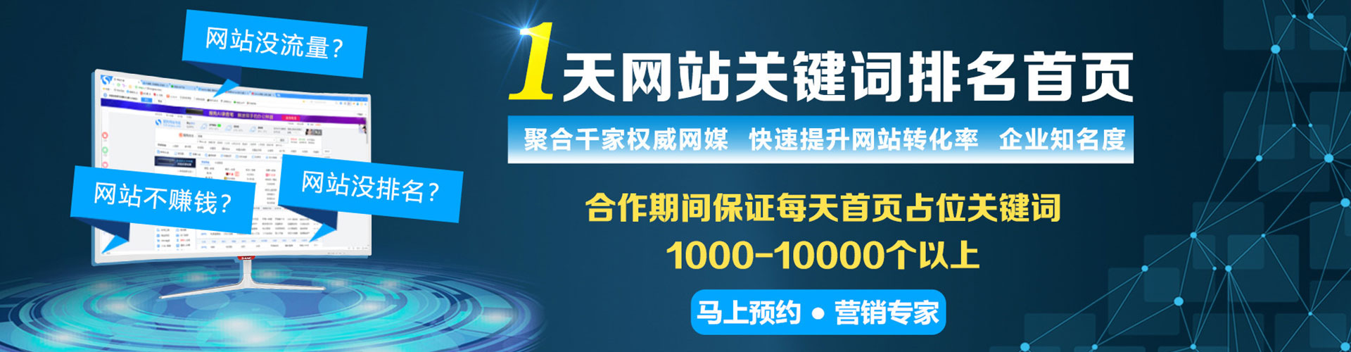 庄河竞价推广开户