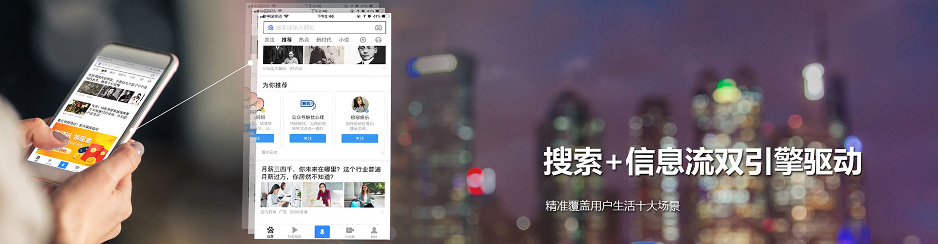 庄河网络推广开户